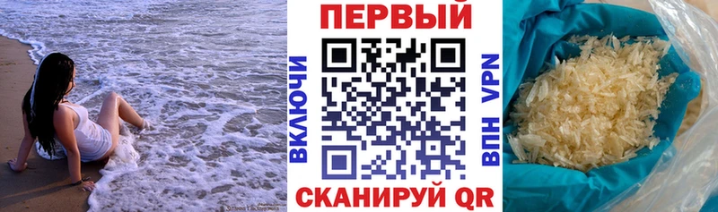 Amphetamine Premium  Узловая 