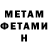МЕТАДОН VHQ Saiyora Yousufee