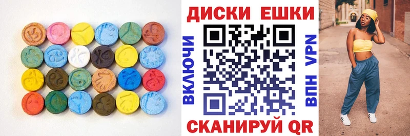 где можно купить наркотик  Узловая  ЭКСТАЗИ круглые 