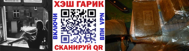 МЕГА ONION  darknet формула  Гашиш гашик  Узловая 