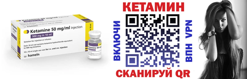 Кетамин VHQ  купить наркотики сайты  Узловая 