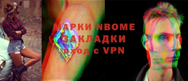 mdpv Аркадак
