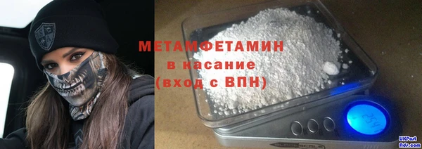 альфа пвп VHQ Арсеньев