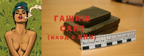 бутират Армянск