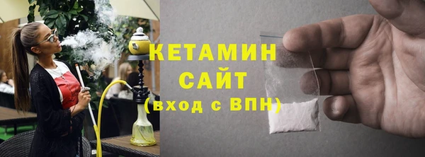 бутират Армянск