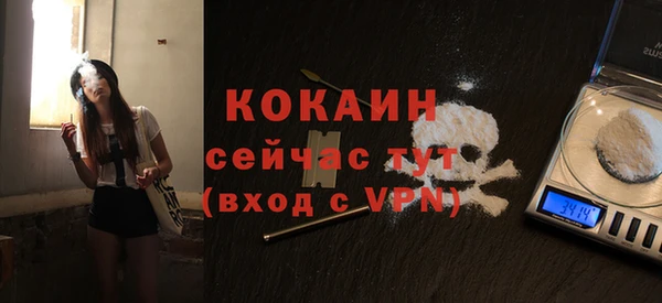 альфа пвп VHQ Арсеньев