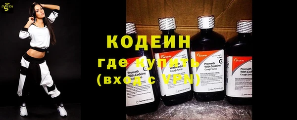 бутират Армянск