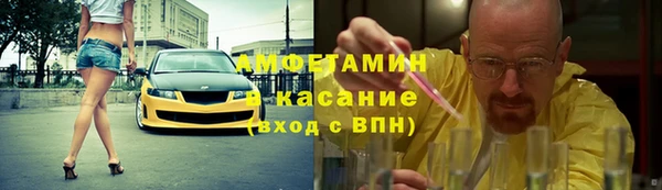 альфа пвп VHQ Арсеньев