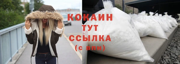 альфа пвп VHQ Арсеньев