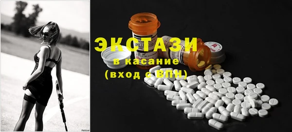 бутират Армянск