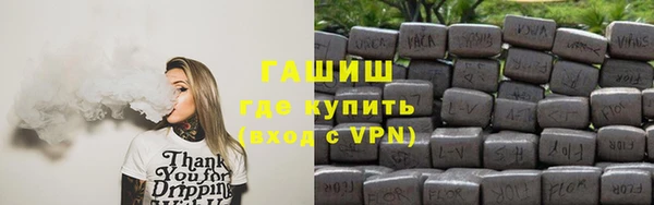 бутират Армянск