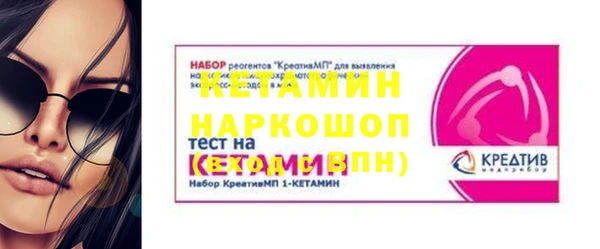 mdpv Аркадак