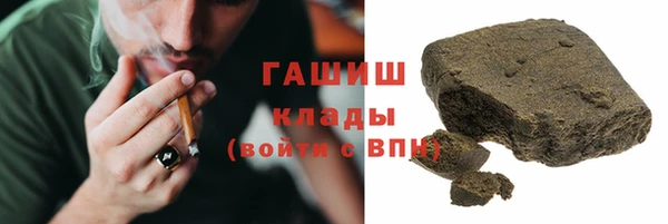 альфа пвп VHQ Арсеньев