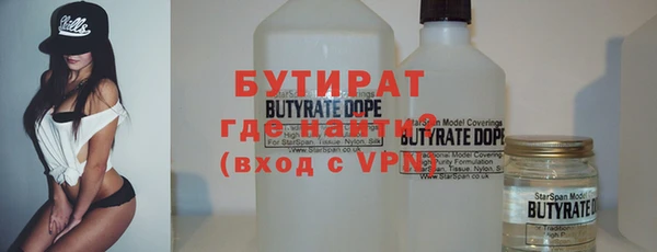 mdpv Аркадак