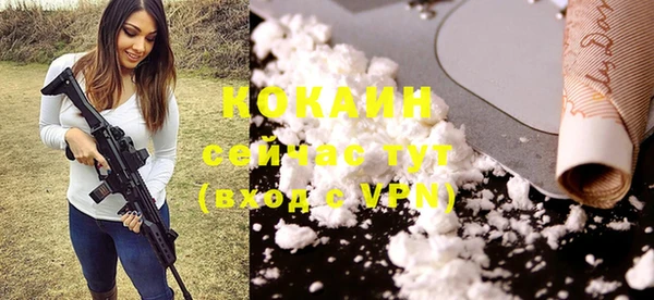 альфа пвп VHQ Арсеньев