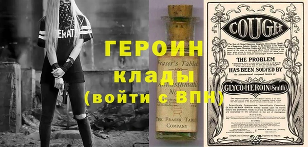 бутират Армянск