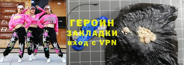 mdpv Аркадак