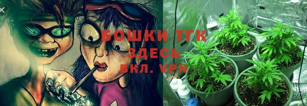 альфа пвп VHQ Арсеньев