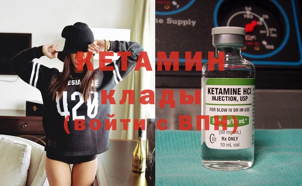 mdpv Аркадак