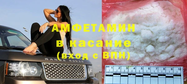 бутират Армянск