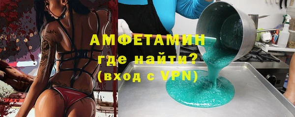 альфа пвп VHQ Арсеньев