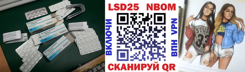 ЛСД экстази ecstasy  Узловая 