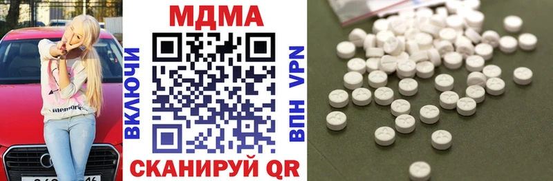 darknet Telegram  Узловая  МДМА кристаллы 