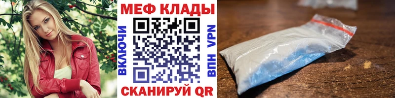 наркотики  Узловая  Мефедрон 4 MMC 
