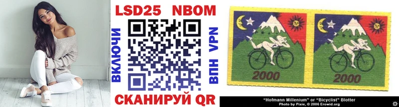 Марки 25I-NBOMe 1,8мг  Узловая 