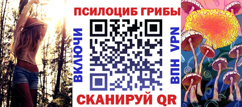Галлюциногенные грибы мухоморы сколько стоит Узловая